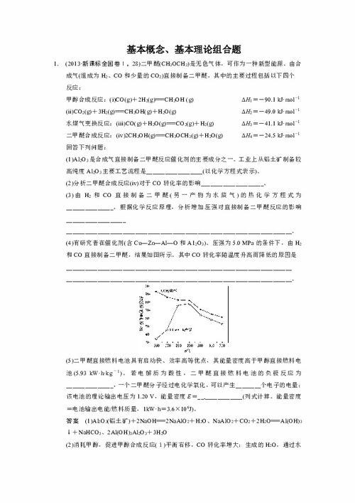 兴动官方下载,理论依据解释定义 手游版1_v7.877