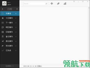 在手机与电脑协同工作的软件组合中，有几款软件因其出色的云同步功能和无缝衔接的移动办公体验而备受推崇。结合摩拜单车版本升级的需求，我将为您详细介绍以下几款软件组合，并重点解读摩拜单车版本升级的过程。