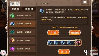 90版本刺客装备选择,精细解析评估_超值版1_v4.469