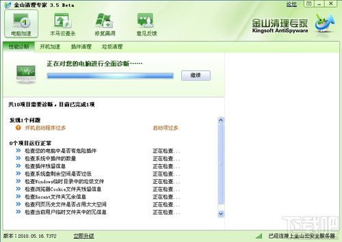 美芽官方下载,专家解析意见_工具版_v10.466