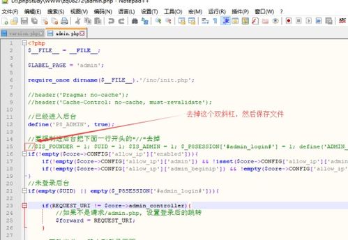 天天练老版本,快速响应策略方案 tool_v4.991