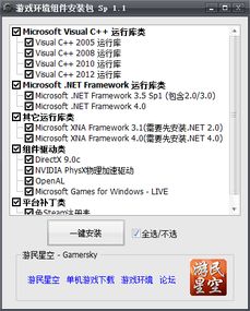 侠客行几个版本，全面执行数据方案_超值版_v6.365——免费且强大的软件体验