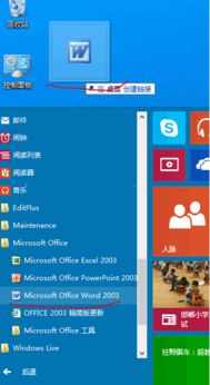 v网通 官方下载,快捷问题方案设计|薄荷版_v1.969