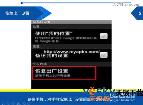 老版本的微信5.3，轻量级社交软件的重要性解析方法X_v10.221