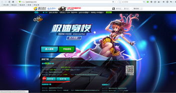 扣扣飞车游戏官方下载,精细解析评估|pro_v9.283