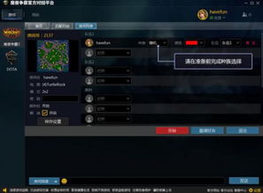 dota1 最新版本,经典分析说明&amp;kit_v7.820