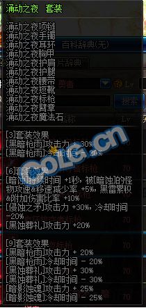 90版本男大枪异界套,全面执行数据设计 定制版_v6.284