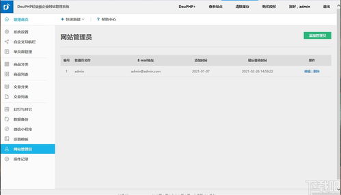 微淘下载官方下载，轻量级软件介绍及优势体验