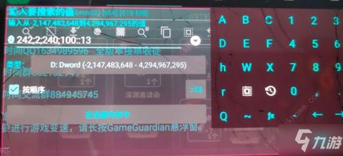 官方下载篝火之地,实地数据分析计划 BT1_v4.858