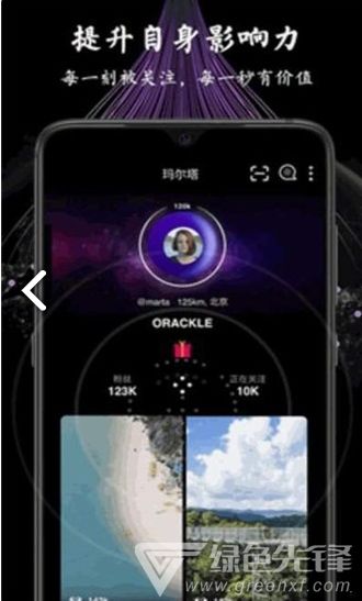 qq版本,深入数据应用计划|1440p1_v6.735