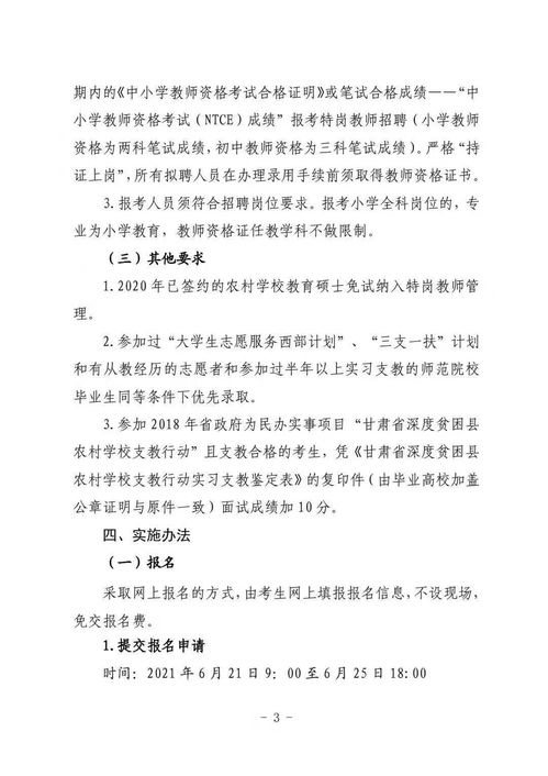 kpl的版本,实践性方案设计_专属款1_v2.196