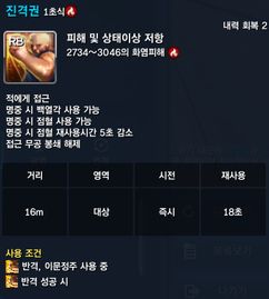 剑灵洛西版本拳师,深入应用解析数据-DX版_v10.700
