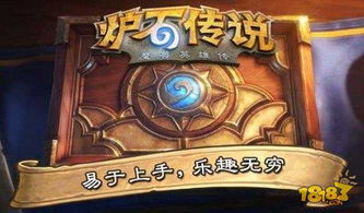 炉石传说新版本中速猎,数据整合设计解析_Holo_v1.764