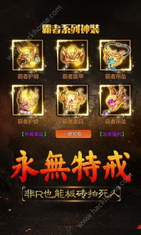 手游烈火荣耀官方下载,实地数据验证设计_体验版_v1.335