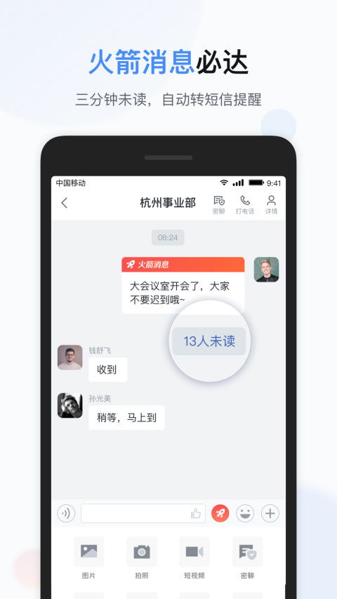 豌豆荚手机版官方下载，免费且强大，全面执行数据计划网页版1_v3.161