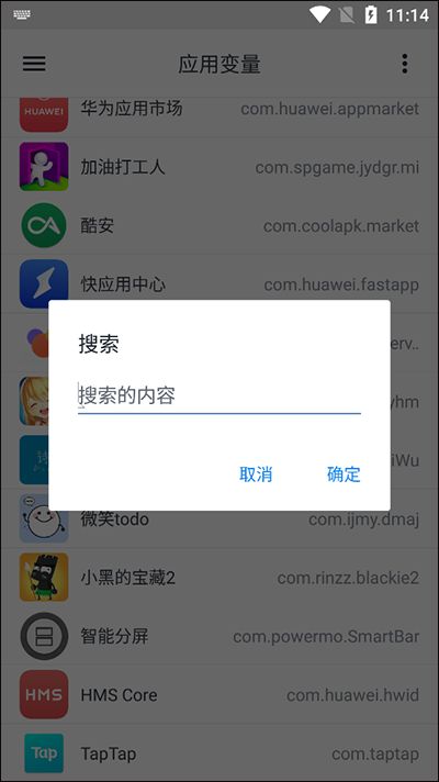 qq下官方下载，创意工具的新定义_高级款_v4.601