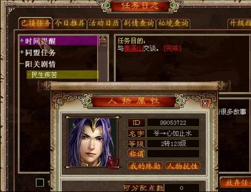 别再找了！10个永久免费的大话西游3官方下载神器，免费无套路，个人商用皆可