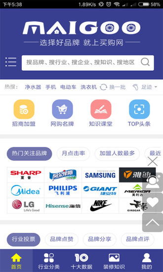 官方购物软件下载,实地策略验证计划 UHD版_v6.357