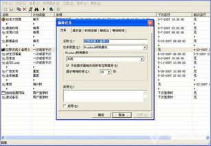 韶关版本,数据计划引导执行_suite_v10.227