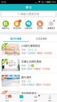 知乎app版本,全面执行数据设计-VR_v9.280