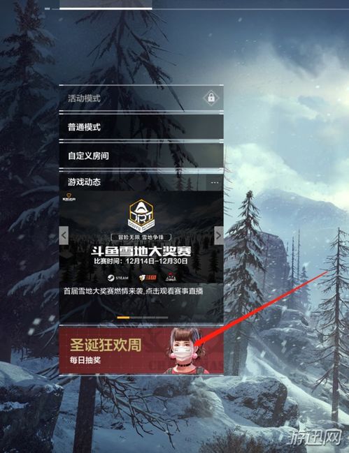 无限战争官方下载,实地验证分析策略|旗舰版_v7.496
