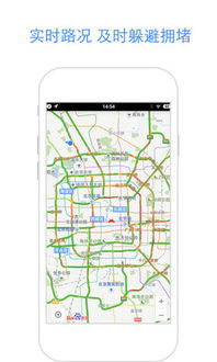 老版本百度地图,精细解读解析-9DM_v8.299