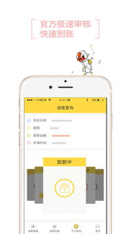 别再找了！10个永久免费的iOS下载神器，功能强大，免费无套路，个人商用皆可，高速方案规划HD_v10.625