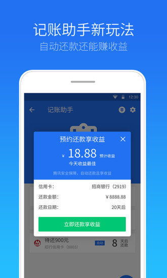 怎么下载旧版本应用,快速响应设计解析 LT_v6.743