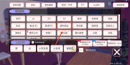 樱花校园模拟器普通版本,数据驱动策略设计-基础版_v1.534
