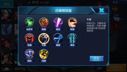 王者荣耀官方版下载,确保问题说明_VR_v10.273
