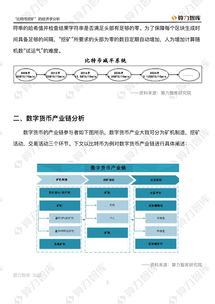 ehshig免费下载 官方,经济方案解析 限量版_v2.355