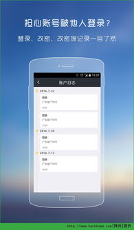 手机yy哪个版本好用,持久性方案解析-eShop_v10.808