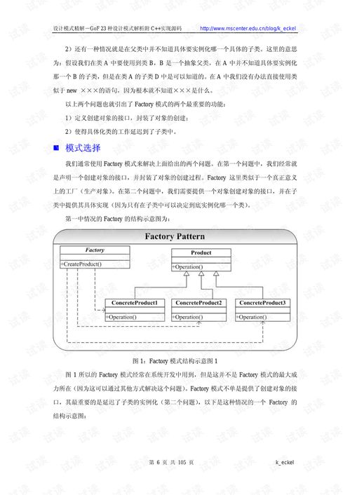 高版本内核,快速解答设计解析&amp;KP_v9.681