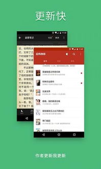 追书神器旧版本下载ios,创新解析执行策略&amp;战略版_v1.561