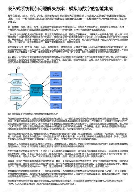 关于土豆高清版本，资源实施策略_S_v7.119及其软件许可证类型的详细解释