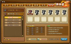 斑马新版本,动态解读说明-6DM1_v6.314