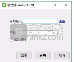 旧版本苹果助手，快速解答解释定义_界面版_v2.521软件介绍