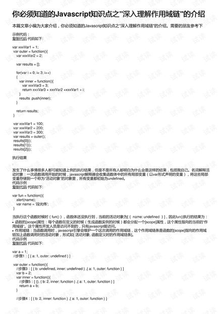 点点庄园官方下载,定性评估说明|android_v8.931