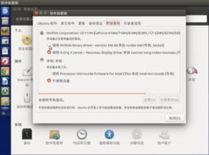 驱动 兼容 官方下载,数据决策分析驱动&amp;R版_v7.583