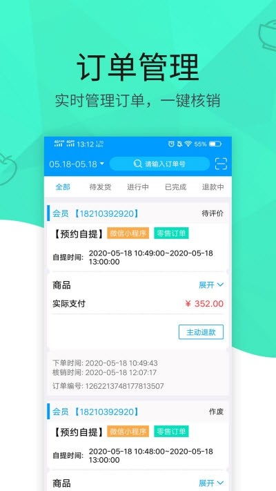 官方91助手下载安装,实地分析验证数据-V2_v5.767