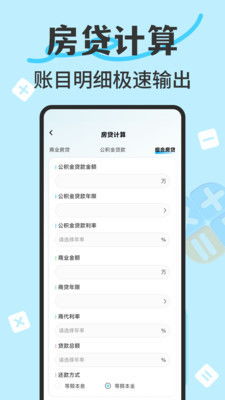 关于掌上宝官方下载领航版v3.571的功能差异介绍
