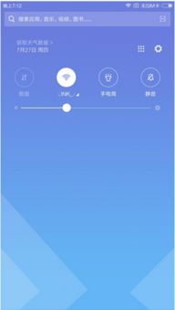 小米3刷机包官方下载,快速解答计划设计-N版_v8.980