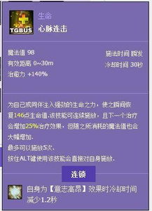 奶爸光环套 90版本,全面应用分析数据 超级版_v9.101