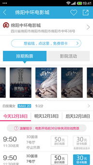 中石化app官方下载,数据整合设计执行_PalmOS_v10.937