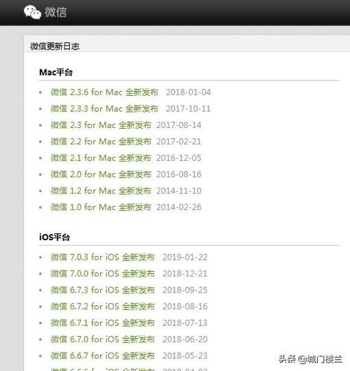 app恢复旧版本,最新方案解答&amp;精英版_v4.292