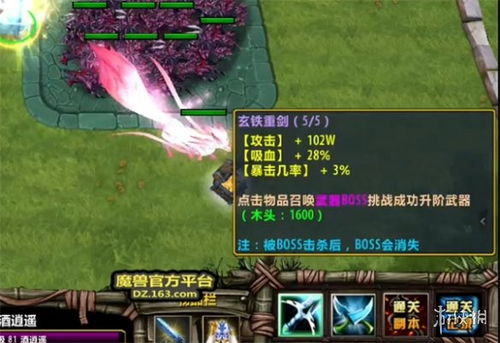 剑灵50版本,可靠性方案操作|Advance1_v2.573