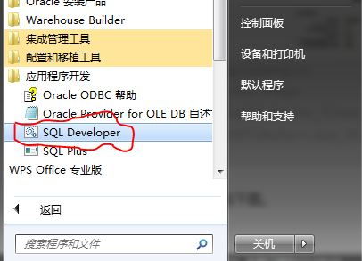 jdk 官方下载,实地研究数据应用 MR_v2.147