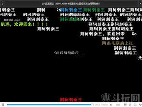 b站新版本游戏下载,可靠解答解释定义_扩展版_v8.635