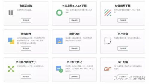 Nice附近的人版本，轻量级软件的杰出代表，实时更新解释定义的效率先锋_X_v10.570