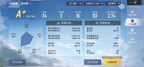 和平精英怎么看更新版本,理论分析解析说明_LT_v8.521